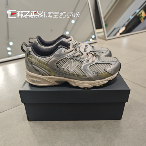 New Balance NB春夏新复古潮530系列男女儿童休闲运动鞋 PZ530KMW