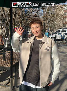 NEWBALANCE运动棒球服夹克