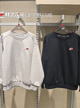 New Balance NB新款男女儿童休闲简约潮流百搭套头卫衣ND7ZG1E063