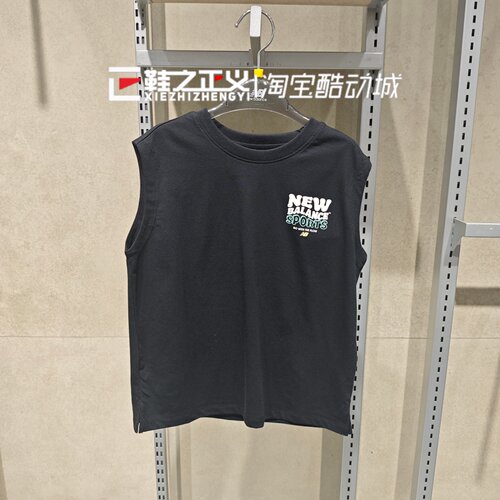New Balance/NB26夏新款儿童男女休闲时尚打底圆领背心酷7GG21093