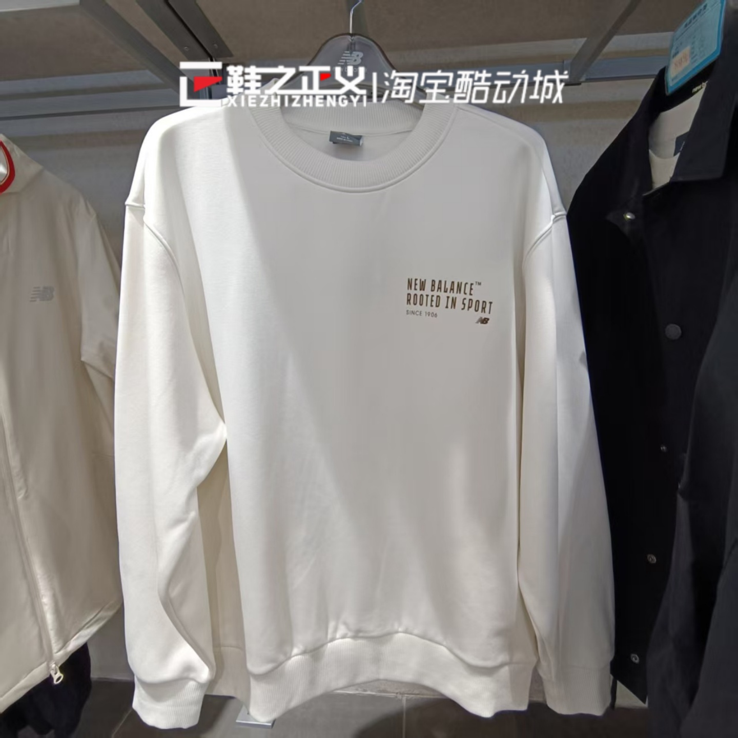 New Balance/NB25年新款冬男款圆领针织加绒套头休闲卫衣AMT54321