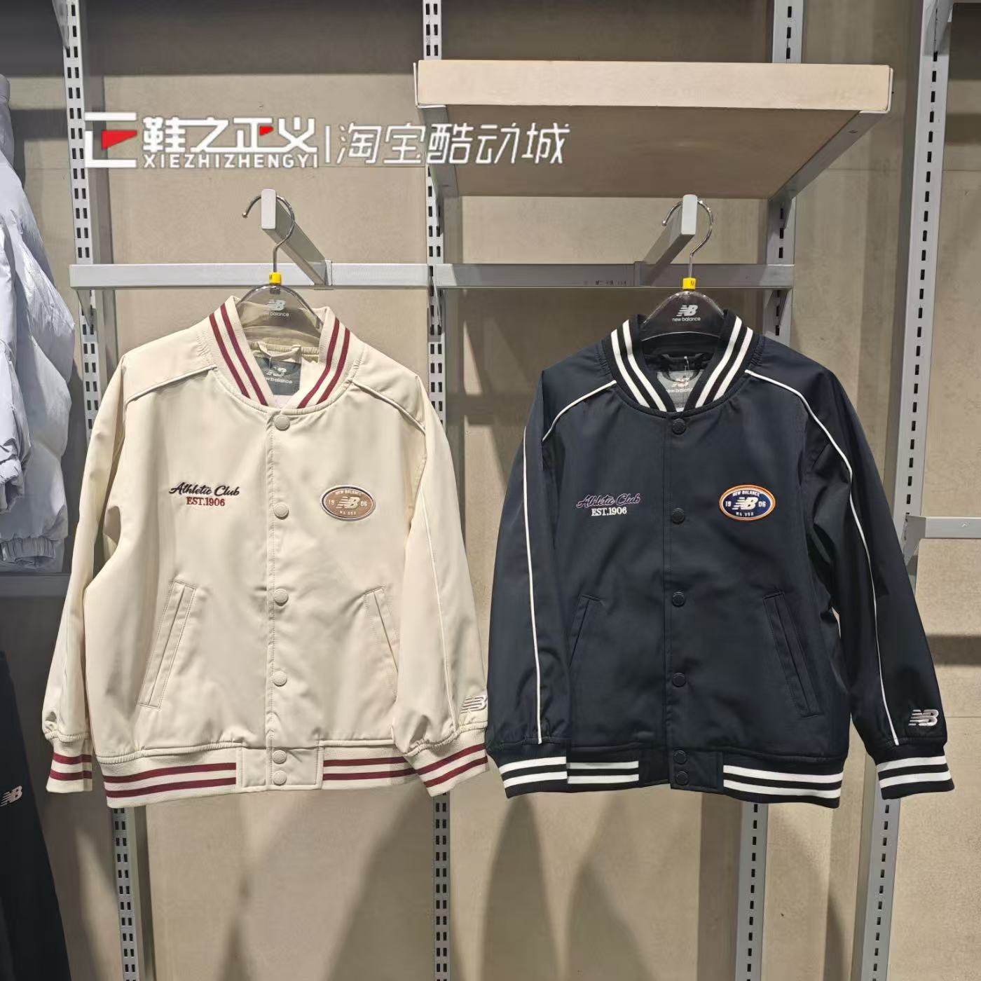New Balance NB新春男女儿童百搭棒球服刺绣休闲运动外套7AG1E013,童装/婴儿装/亲子装,普通外套,淘宝优惠券,粉丝福利购,淘宝优惠卷