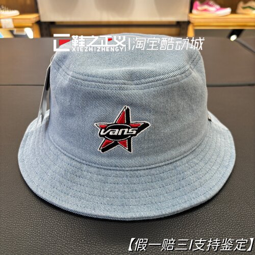 Vans范斯牛仔渔夫帽休闲盆帽遮阳防晒显脸小百搭帽子VN000T31CDX1