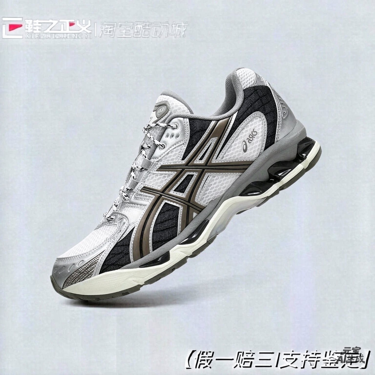 亚瑟士GEL-NIMBUS10.1跑步鞋