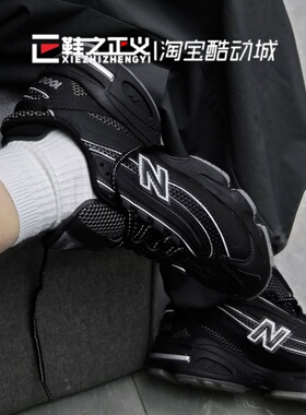 New Balance NB25新男女款蛇年限定运动休闲潮复古跑步鞋M1000LNY