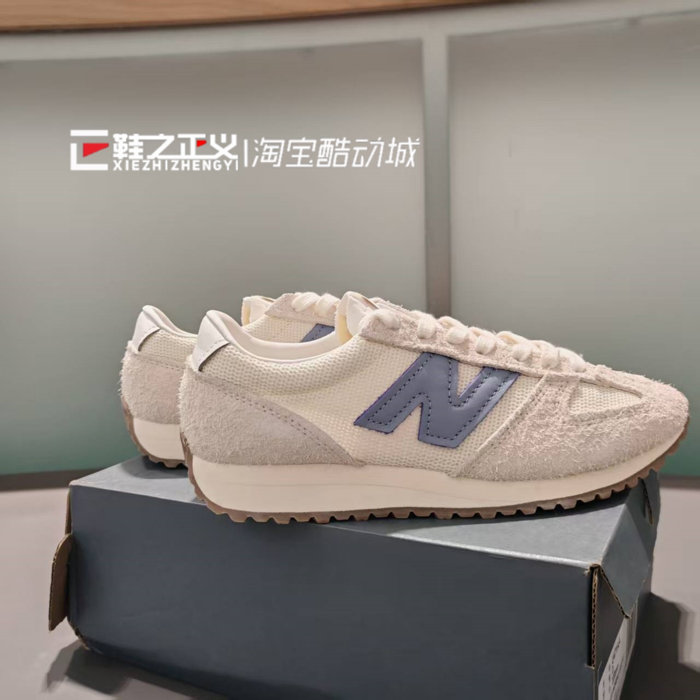 New Balance NB25新男女鞋471系列白蓝薄底复古低帮运动鞋 U471AA