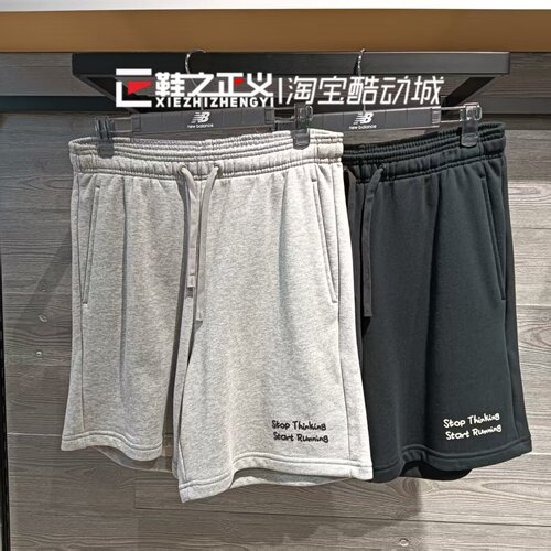 New Balance nb25夏季新款男舒适针织运动休闲百搭潮短裤AMS52353