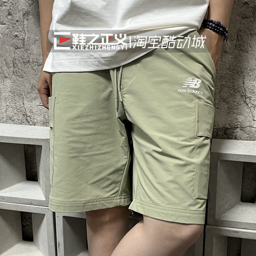 NEWBALANCE宽松休闲运动短裤