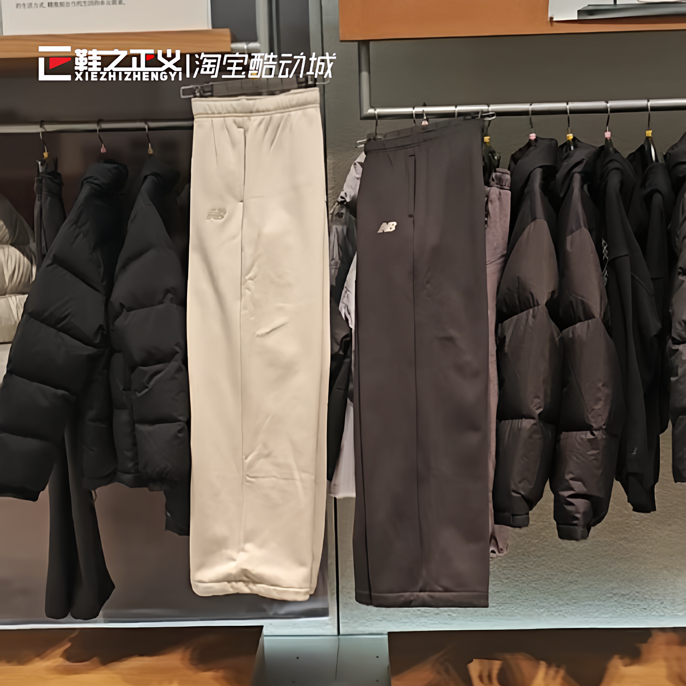 New Balance NB25新秋冬女休闲加绒保暖百搭直筒阔腿长裤AWP54305,运动服/休闲服装,运动长裤,淘宝优惠券,粉丝福利购,淘宝优惠卷