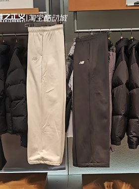 New Balance NB25新秋冬女休闲加绒保暖百搭直筒阔腿长裤AWP54305