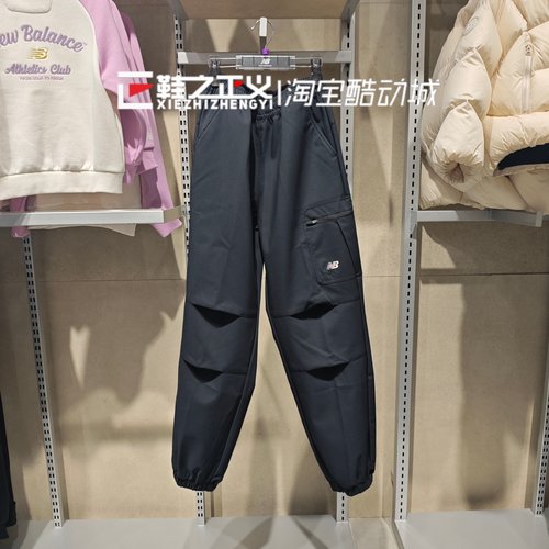 New Balance NB童装新25冬男女儿童休闲加绒保暖工装长裤7TF4E103