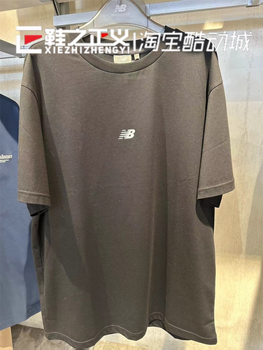 newbalance男士短袖简单