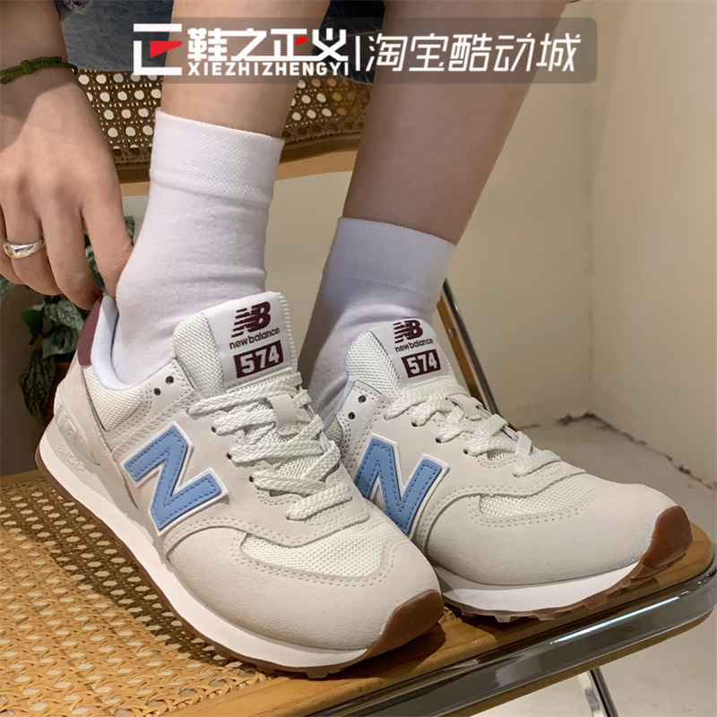 NEWBALANCE增高复古休闲运动鞋