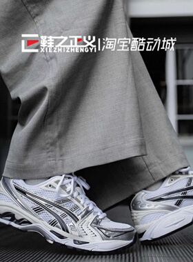 Asics亚瑟士 Gel-Kayano14复古休闲跑步鞋男女运动鞋1202A056-109