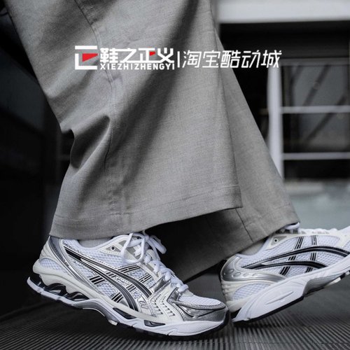 Asics亚瑟士 Gel-Kayano14复古休闲跑步鞋男女运动鞋1202A056-109