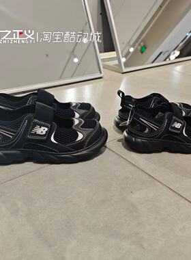 New BalanceNB26夏新款千禧风男女儿童鞋包头缓震休闲凉鞋P2302J4