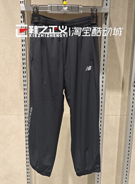 NEWBALANCE26夏季NB童装新款男女儿童运动休闲针织长裤ND4LG2E113
