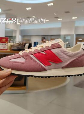 New Balance NB471系列男女鞋复古潮简约德训鞋休闲运动鞋U4716SA