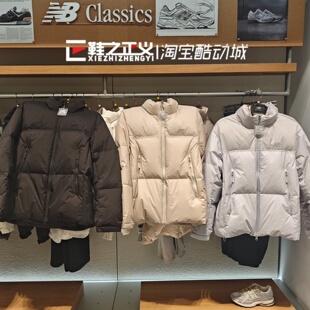 New Balance NB25冬新款男女情侣户外立领鹅绒休闲羽绒服NPF41471