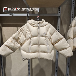 New Balance NB童装女童25冬新鹅绒保暖厚连帽百搭羽绒服7PF43022