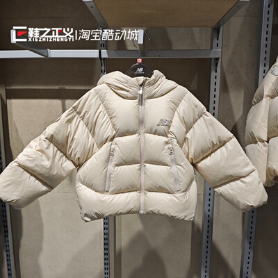 New Balance NB童装女童25冬新鹅绒保暖厚连帽百搭羽绒服7PF43022
