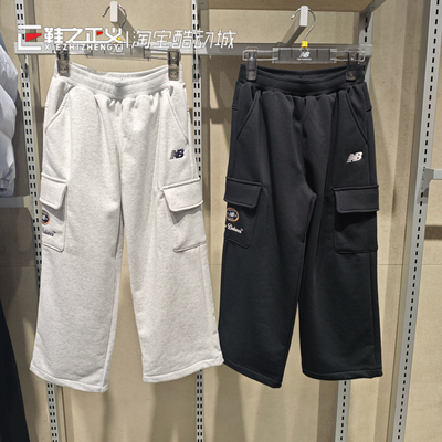 New Balance NB新款男女儿童针织工装阔腿卫裤休闲长裤ND4LG1E103