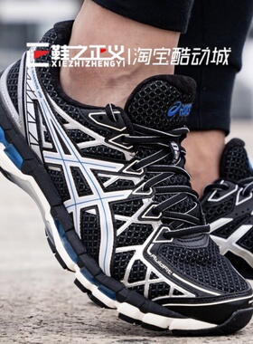Asics/亚瑟士25新GEL-KAYANO20男女复古潮缓震运动鞋1203A388-001