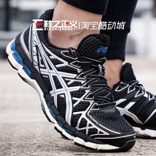 Asics/亚瑟士25新GEL-KAYANO20男女复古潮缓震运动鞋1203A388-001