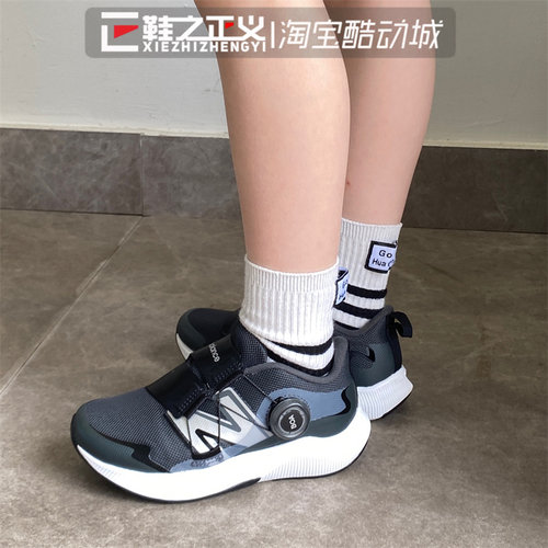 NEWBALANCE轻便透气休闲运动鞋