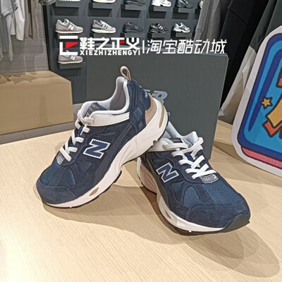 NewBalance nb儿童878系列男女童耐脏耐磨舒适休闲运动鞋PV878EVP