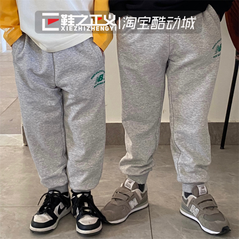 NEWBALANCE休闲儿童运动长裤