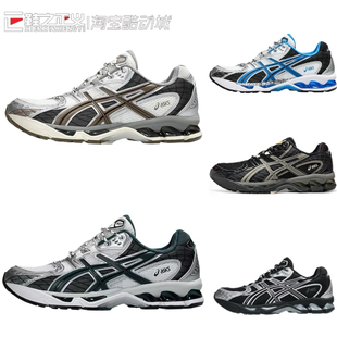 Asics亚瑟士GEL-NIMBUS 10.1简约复古潮男女鞋低帮休闲跑步运动鞋
