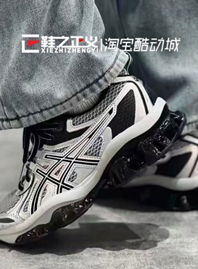 ASICS亚瑟士GEL-QUANTUM KINETIC男女百搭运动复古休闲鞋1203A270