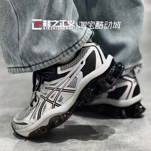 1203A270 KINETIC男女百搭运动复古休闲鞋 ASICS亚瑟士GEL QUANTUM