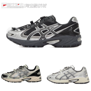 Asics 亚瑟士KAHANA TR V4系列男鞋女鞋情侣复古跑步鞋户外运动鞋