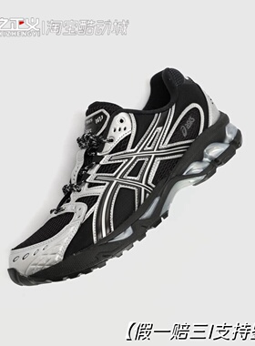 ASICS亚瑟士 GEL-Nimbus 10.1 百搭休闲跑步鞋男女运动鞋1203A820