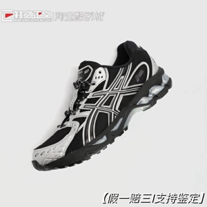 ASICS亚瑟士 GEL-Nimbus 10.1 百搭休闲跑步鞋男女运动鞋1203A820