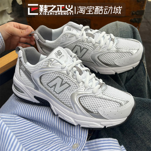 NEW BALANCE 23新款轻便透气休闲运动鞋男复古老爹鞋女潮MR530AD