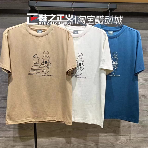NEW BALANCE/NB经典男女T恤向心生活夏季情侣圆领短袖AMT42337
