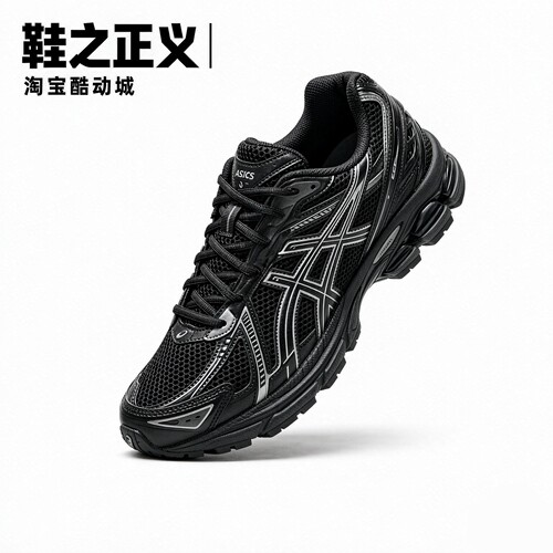 ASICS亚瑟士/kayano14黑色复古潮男女低帮跑步运动鞋1201A019-006