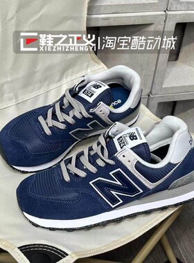 NEW BALANCE/NB 复古跑鞋574系列男女款缓震休闲鞋低帮透气运动鞋