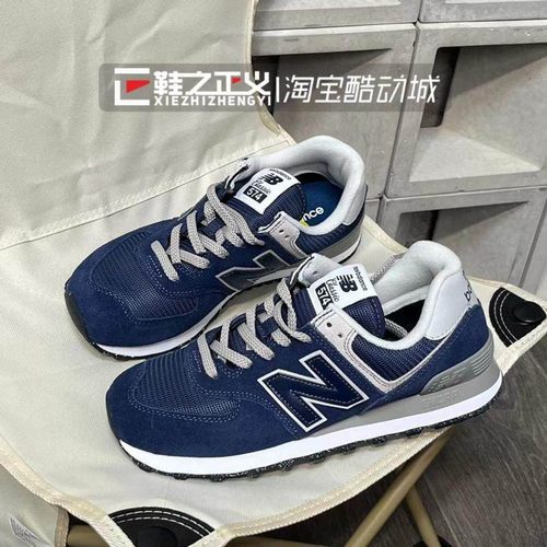 NEWBALANCE耐磨休闲低帮运动鞋