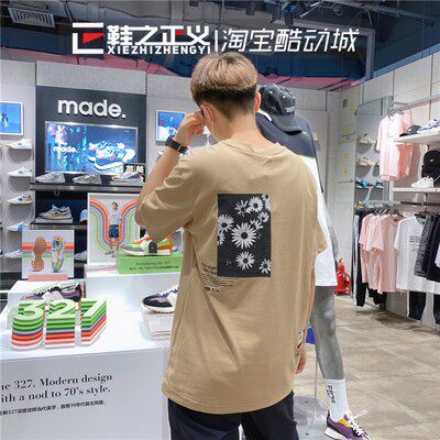 定菊宽松韩系半袖定恤