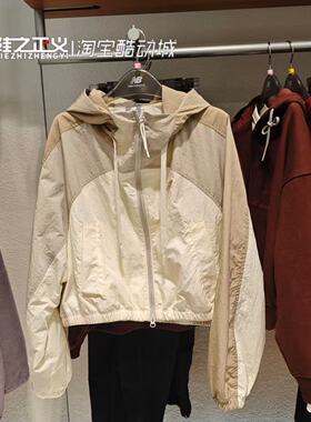 New Balance NB26春新款女子梭织拼色复古潮百搭夹克外套WJ6111C2