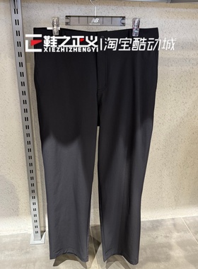 New Balance/NB25秋冬新款男裤速干休闲梭织运动直筒长裤AMP53323