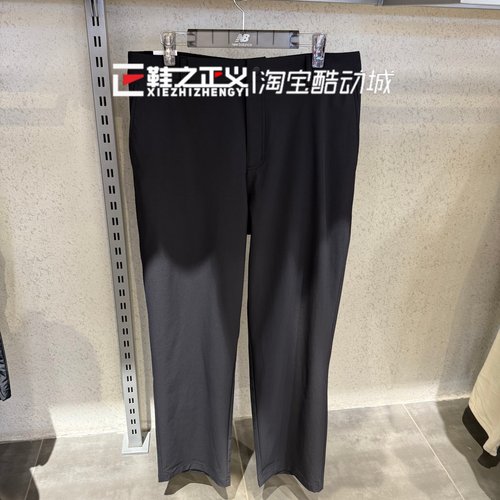 New Balance/NB25秋冬新款男裤速干休闲梭织运动直筒长裤AMP53323