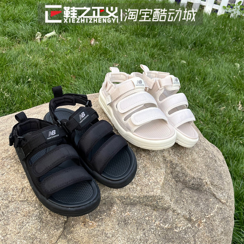 NEW BALANCE夏NB男简约舒适情侣休闲运动女凉鞋SDL3205K/SDL3205A