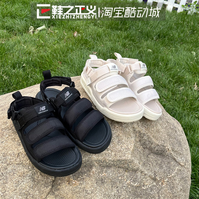 NEWBALANCE舒适休闲运动凉鞋