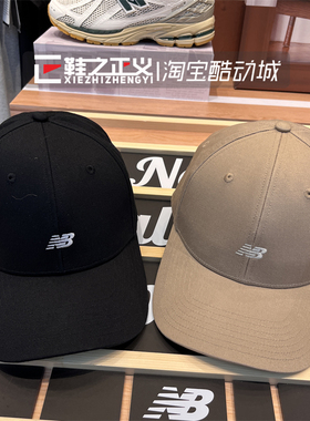 NEW BALANCE/NB四季男女通用简约百搭休闲帽情侣秋冬百搭棒球帽