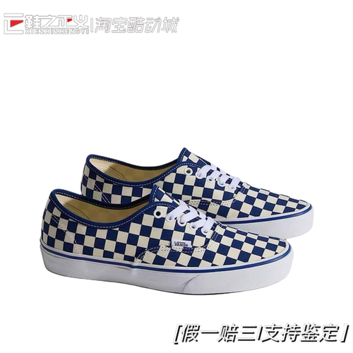 Vans Authentic AYAKKABI男女同款经典棋盘格板鞋帆布VN000EGAAMQ